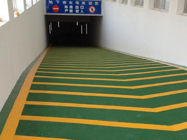 環氧拋砂防滑坡道